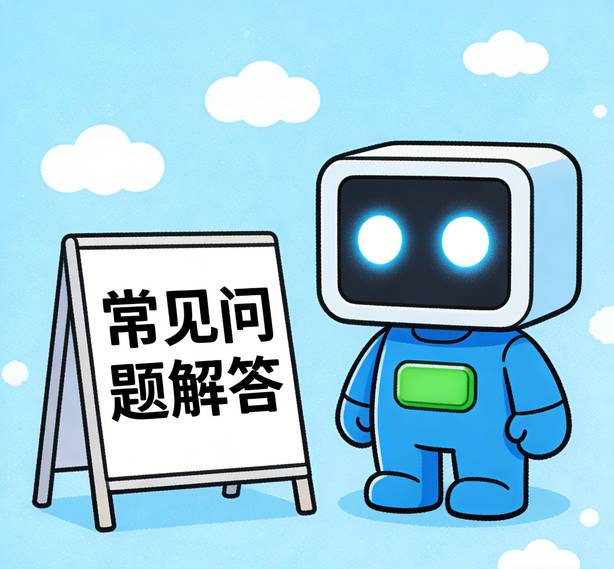 济南蓝图娱乐常见问题